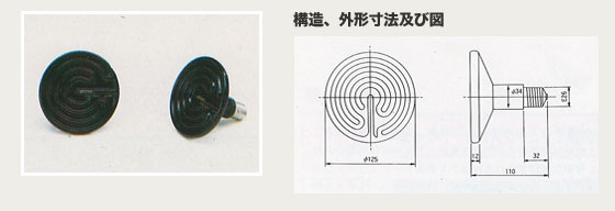 RD�^���ԊO���Z���~�b�N�ʃq�[�^�[